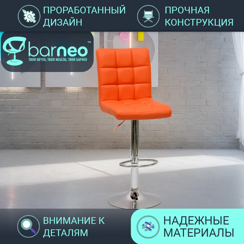 Барный стул со спинкой BarneoPro N-48 Kruger, барный стул лофт, оранжевый эко-кожа хром, Barneo N-48 Kruger
Барный стул со спинкой BarneoPro N-48 Kruger, барный стул лофт, оранжевый эко-кожа хром, Barneo N-48 Kruger
