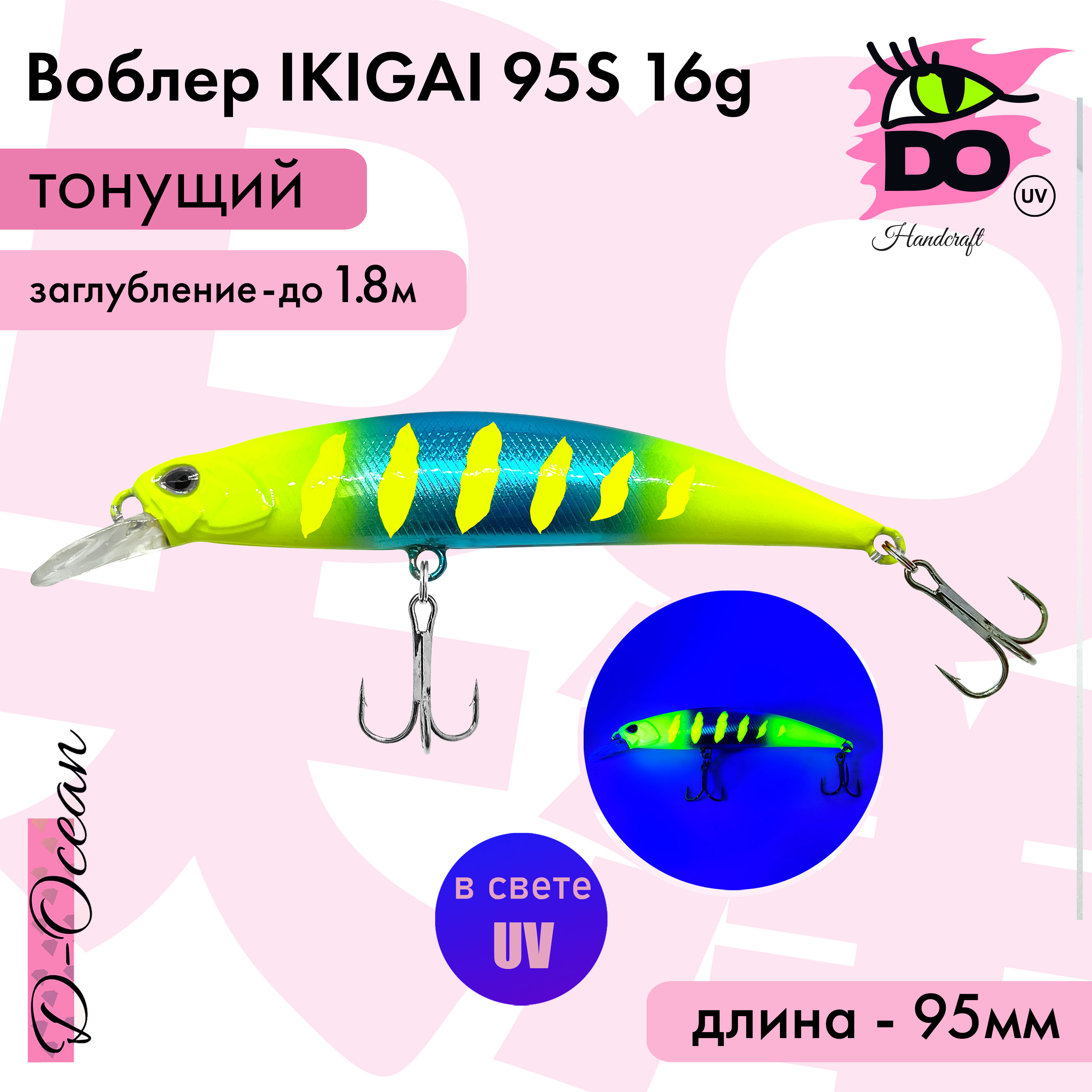 Воблер D-Ocean Ikigai 95s (Японский DUO Spearhead) Color 91 16гр 1 шт, Желтый;зеленый, Ikigai
Воблер D-Ocean Ikigai 95s (Японский DUO Spearhead) Color 91 16гр 1 шт, Желтый;зеленый, Ikigai