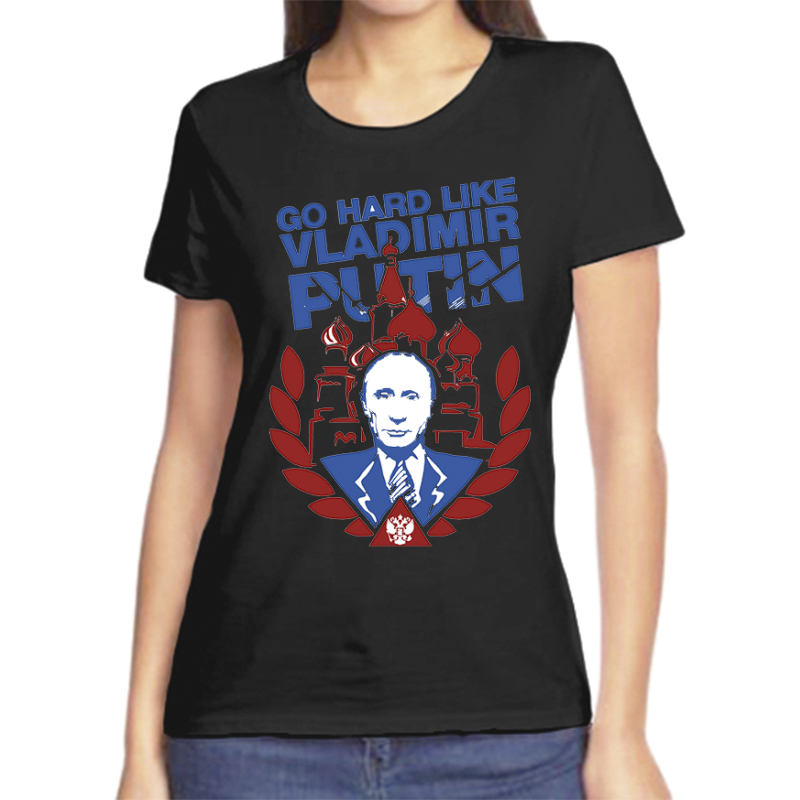 Футболка женская черная 44 р-р с Путиным go hard like Vladimir Putin, Черный, fzh_putin_go_hard_like_vladimir_putin
Футболка женская черная 44 р-р с Путиным go hard like Vladimir Putin, Черный, fzh_putin_go_hard_like_vladimir_putin