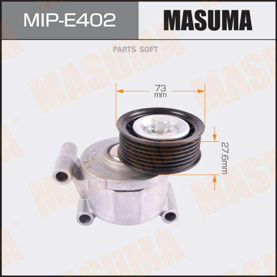 да Навесного Оборудования, B4184s11,B4184s8,Duratec-He 1.8,Lf-Ve,Lf-De Masuma арт. MIPE402
да Навесного Оборудования, B4184s11,B4184s8,Duratec-He 1.8,Lf-Ve,Lf-De Masuma арт. MIPE402