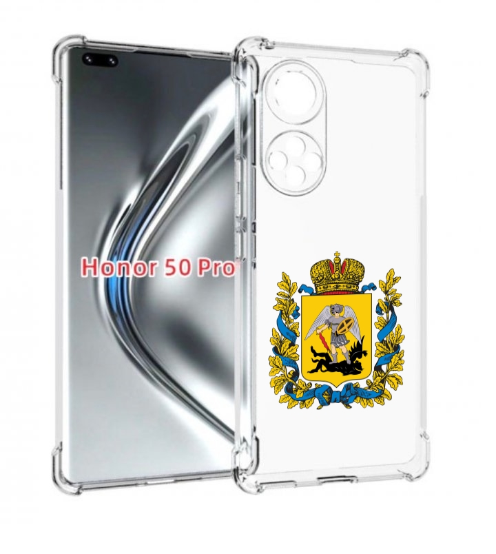 Чехол бампер MyPads герб-архангельскрои-области для Huawei Hono, Прозрачный, Tocco
Чехол бампер MyPads герб-архангельскрои-области для Huawei Hono, Прозрачный, Tocco