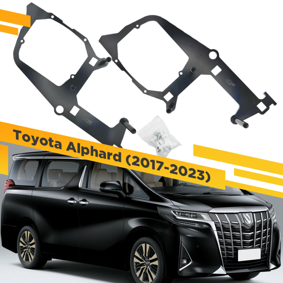 Рамки для замены линз Toyota Alphard 2017-2023 для 2-х линз в 1 фару VDF 285 TAH30-285, TAH30-285
Рамки для замены линз Toyota Alphard 2017-2023 для 2-х линз в 1 фару VDF 285 TAH30-285, TAH30-285