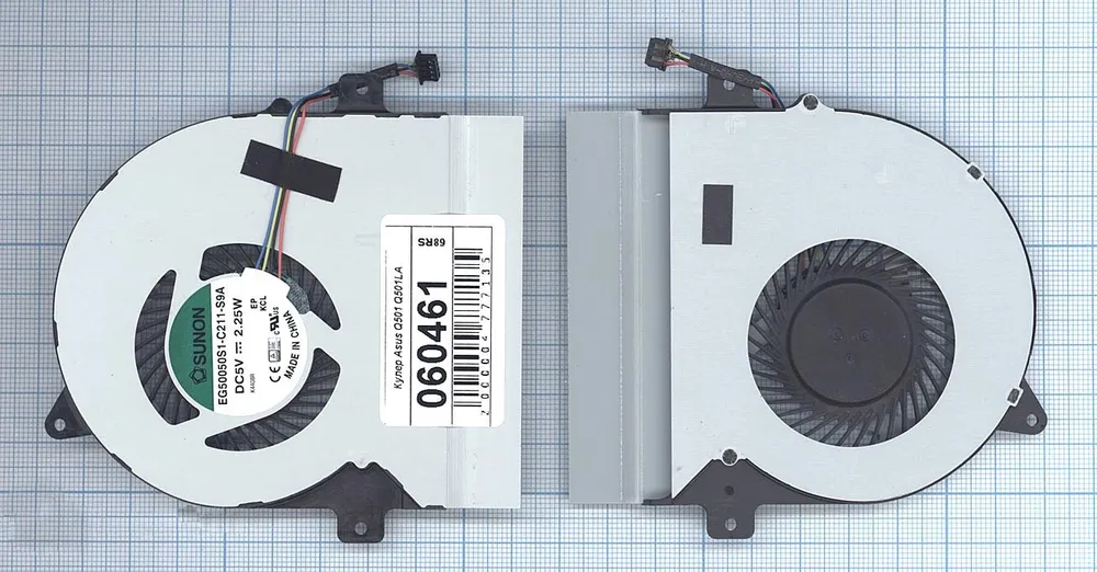 Кулер Vbparts для Asus Q501, Q501LA, p/n: EG50050S1-C211-S9A K4408R (4-pin)(100160461V)
Кулер Vbparts для Asus Q501, Q501LA, p/n: EG50050S1-C211-S9A K4408R (4-pin)(100160461V)