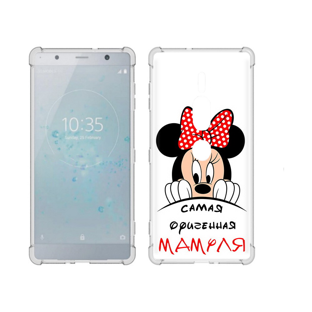Чехол MyPads Tocco для Sony Xperia XZ2 Premium Самая лучшая мамуля Мини Маус, Прозрачный, Tocco
Чехол MyPads Tocco для Sony Xperia XZ2 Premium Самая лучшая мамуля Мини Маус, Прозрачный, Tocco
