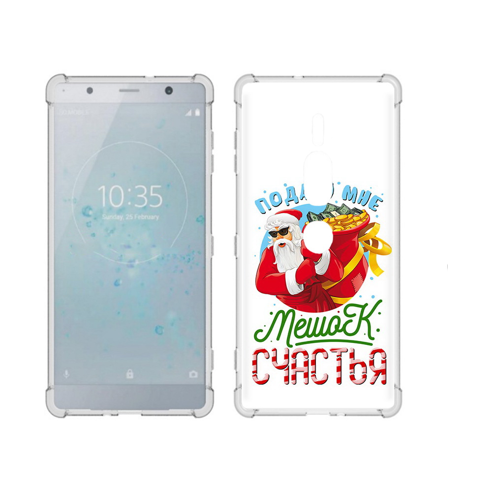Чехол MyPads Tocco для Sony Xperia XZ2 Premium Подарите мне мешок денег, Прозрачный, Tocco
Чехол MyPads Tocco для Sony Xperia XZ2 Premium Подарите мне мешок денег, Прозрачный, Tocco