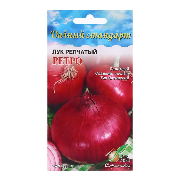 Семена лук репчатый Ретро Дом семян 7682413 1 уп. 
Семена лук репчатый Ретро Дом семян 7682413 1 уп.