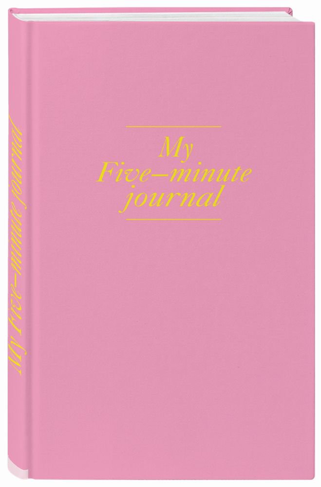 Книга My 5 minute journal. Дневник, меняющий жизнь (твёрдая обложка, кремовая бумага, л...
Книга My 5 minute journal. Дневник, меняющий жизнь (твёрдая обложка, кремовая бумага, л...