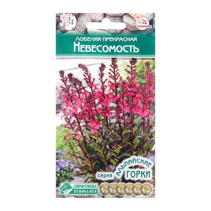 Семена Лобелия прекрасная "Невесомость", 3 шт
Семена Лобелия прекрасная "Невесомость", 3 шт