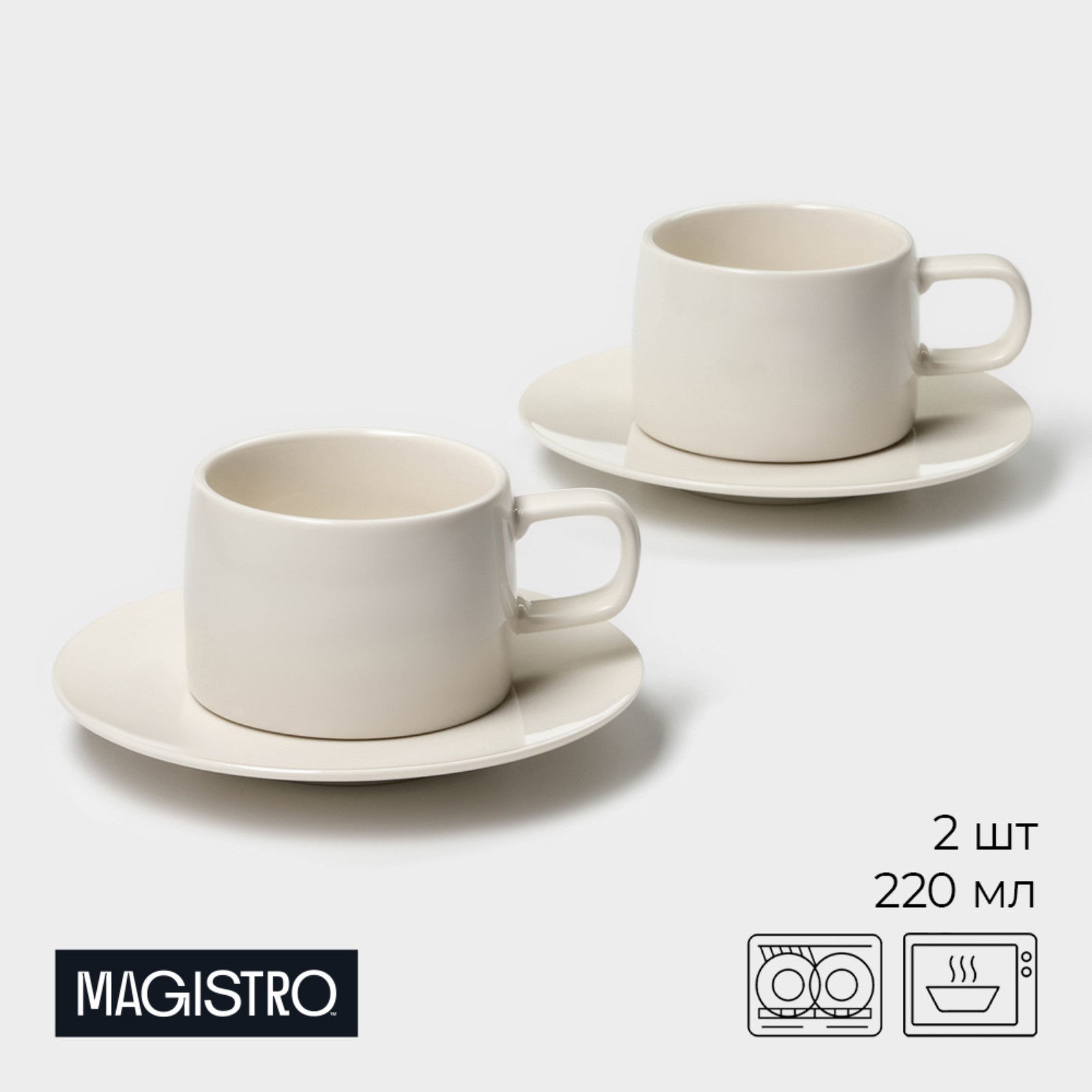 Набор кофейный Magistro Whitewarm 4 предмета - чашка 250 мл и 2 блюдца, Белый, "Набор чашек SL" 3-3-3
Набор кофейный Magistro Whitewarm 4 предмета - чашка 250 мл и 2 блюдца, Белый, "Набор чашек SL" 3-3-3