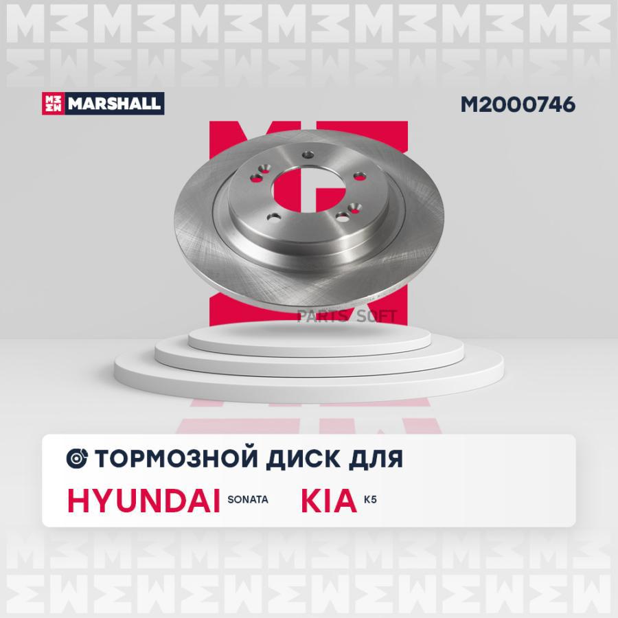 Тормозной диск задн. Hyundai Sonata VIII 19-; Kia K5 20- кросс-номер: TEXTAR 92333303 OEM:, M2000746
Тормозной диск задн. Hyundai Sonata VIII 19-; Kia K5 20- кросс-номер: TEXTAR 92333303 OEM:, M2000746