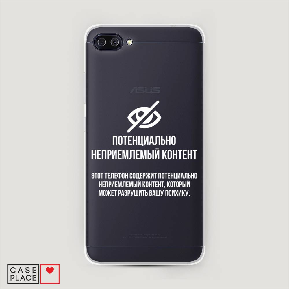 Чехол Awog на Asus Zenfone 4 Max ZC554KL "Неприемлемый контент", Белый;серый;серебристый, 42150-6
Чехол Awog на Asus Zenfone 4 Max ZC554KL "Неприемлемый контент", Белый;серый;серебристый, 42150-6