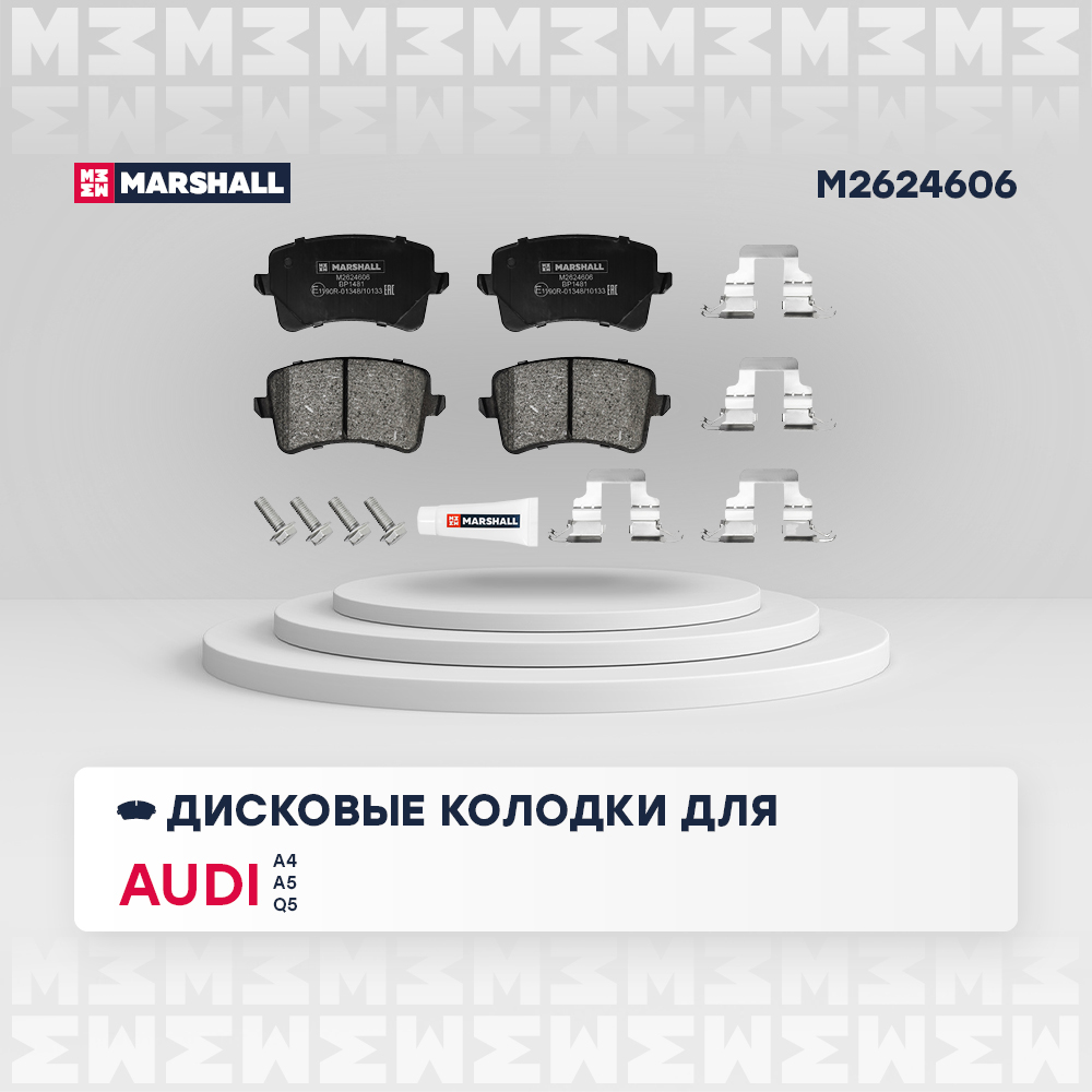 Тормозные колодки дисковые задние для Audi A4 (B8) 07-; Audi A5 (8T) 07-; Audi Q5 (8R) 08-, M2624606
Тормозные колодки дисковые задние для Audi A4 (B8) 07-; Audi A5 (8T) 07-; Audi Q5 (8R) 08-, M2624606