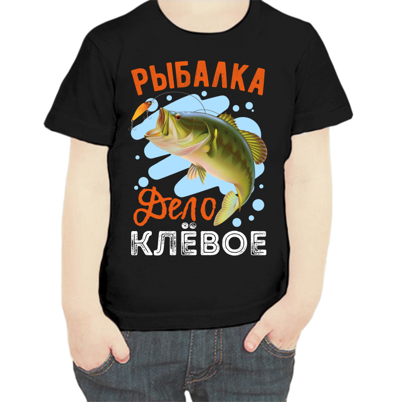 Футболка мальчику черная 32 р-р для рыбаков рыбалка дело клевое, Черный, fdm_rybalka_delo_klevoe
Футболка мальчику черная 32 р-р для рыбаков рыбалка дело клевое, Черный, fdm_rybalka_delo_klevoe