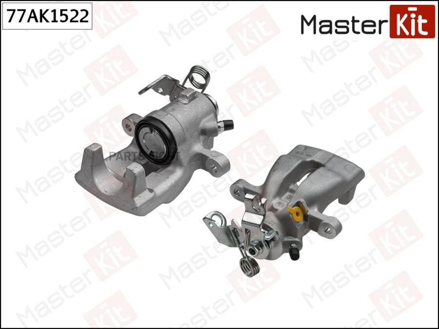 Суппорт Тормозной Зад. Лев. Opel Astra G (T98) 2004 - 2009 Astra H (A04) 2004 - 2014 Mast
Суппорт Тормозной Зад. Лев. Opel Astra G (T98) 2004 - 2009 Astra H (A04) 2004 - 2014 Mast