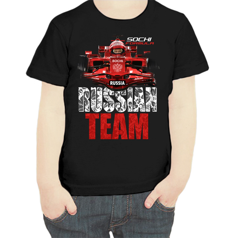 Футболка мальчику черная 30 р-р с надписью Россия Russia team, Черный, fdm_russian_team
Футболка мальчику черная 30 р-р с надписью Россия Russia team, Черный, fdm_russian_team