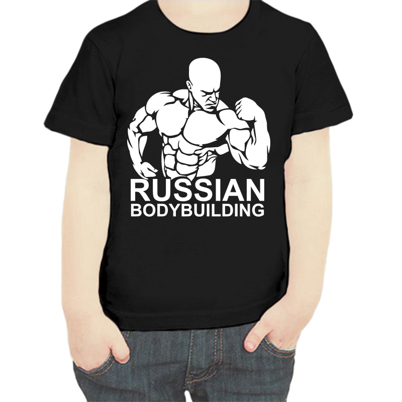Футболка мальчику черная 32 р-р russian bodybuilding, Черный, fdm_russian_bodybuilding
Футболка мальчику черная 32 р-р russian bodybuilding, Черный, fdm_russian_bodybuilding