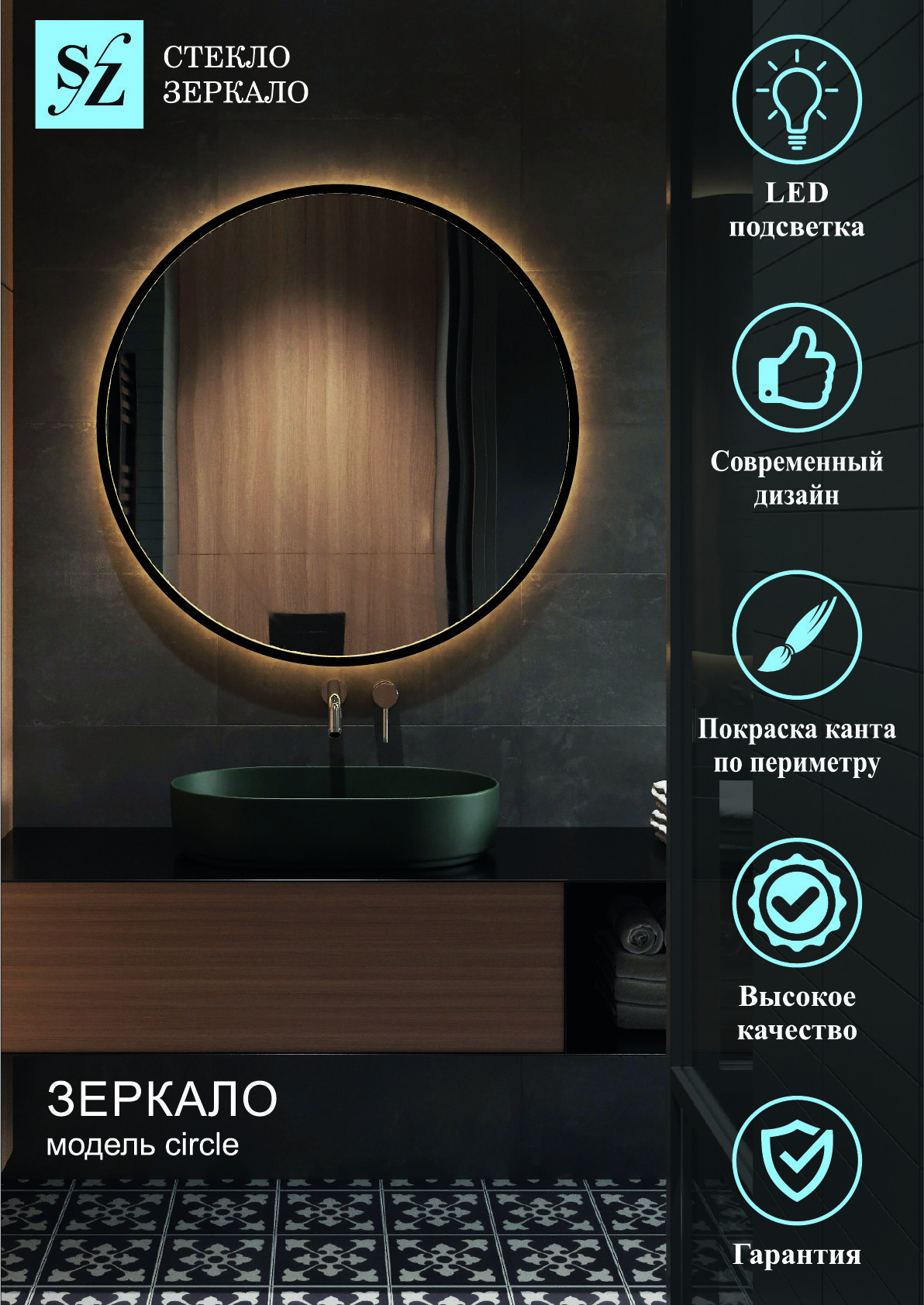 Зеркало c фоновой подсветкой круглое 110x110см + покраска, Белый, Зеркало c фоновой подсветкой капля + покраска
Зеркало c фоновой подсветкой круглое 110x110см + покраска, Белый, Зеркало c фоновой подсветкой капля + покраска