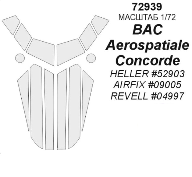 72939KV Окрасочная маска BAC/Aerospatiale Concorde HELLER 52903 / AIRFIX 09005 / REVELL 04
72939KV Окрасочная маска BAC/Aerospatiale Concorde HELLER 52903 / AIRFIX 09005 / REVELL 04