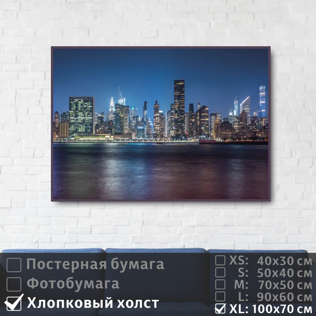 Постер на холсте ПолиЦентр Ночной город на берегу моря 100х70 см, НочнойГородНаБерегуМоря1
Постер на холсте ПолиЦентр Ночной город на берегу моря 100х70 см, НочнойГородНаБерегуМоря1