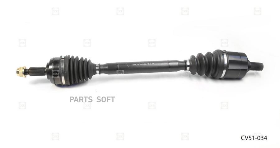 Привод в сборе 25/26 шл., левый RENAULT Duster 2.0 2WD/4WD AT, Kaptur 2.0 4WD CV51-034
Привод в сборе 25/26 шл., левый RENAULT Duster 2.0 2WD/4WD AT, Kaptur 2.0 4WD CV51-034
