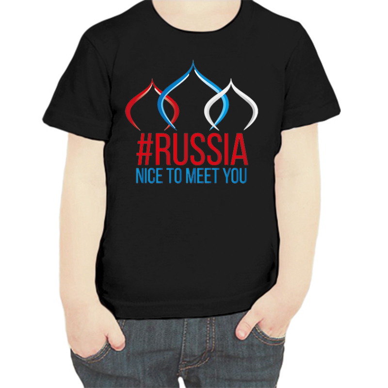 Футболка мальчику черная 30 р-р с надписью Россия Russia nice to meet you, Черный, fdm_rossiya_nice_to_meet_you
Футболка мальчику черная 30 р-р с надписью Россия Russia nice to meet you, Черный, fdm_rossiya_nice_to_meet_you
