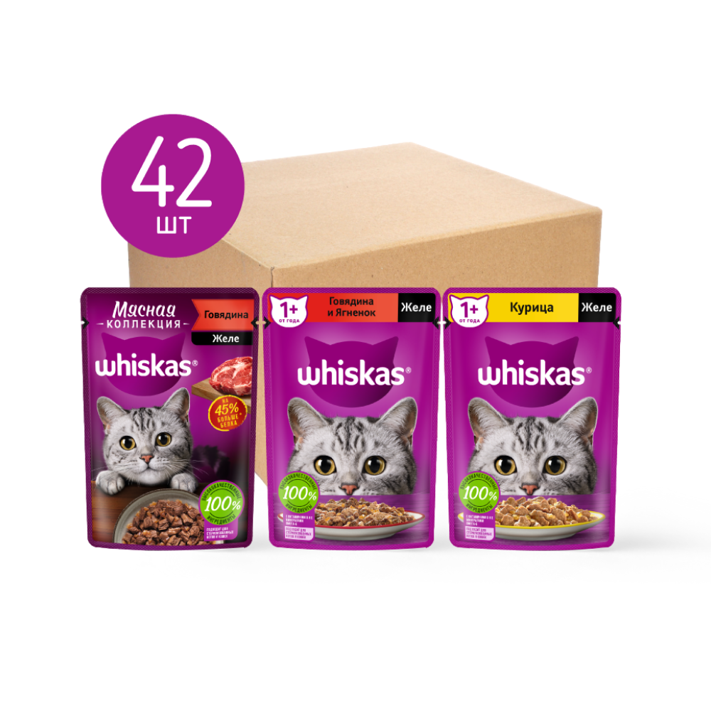 Влажный корм для кошек Whiskas три вкуса, желе и мясная коллекция, 42шт по 75г, Мясная коллекция
Влажный корм для кошек Whiskas три вкуса, желе и мясная коллекция, 42шт по 75г, Мясная коллекция
