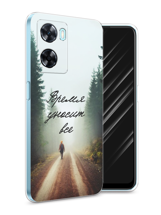 Чехол Awog на OnePlus Nord N20 SE "Время уносит все", Зеленый;коричневый;белый, 153450-6
Чехол Awog на OnePlus Nord N20 SE "Время уносит все", Зеленый;коричневый;белый, 153450-6