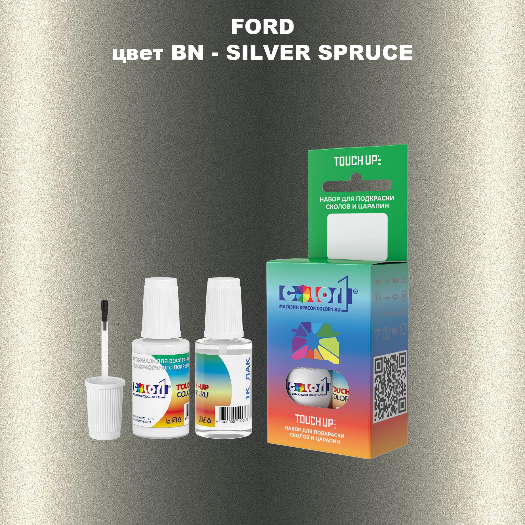 Краска для сколов во флаконе с кисточкой COLOR1 для FORD, цвет BN - SILVER SPRUCE, Прозрачный
Краска для сколов во флаконе с кисточкой COLOR1 для FORD, цвет BN - SILVER SPRUCE, Прозрачный