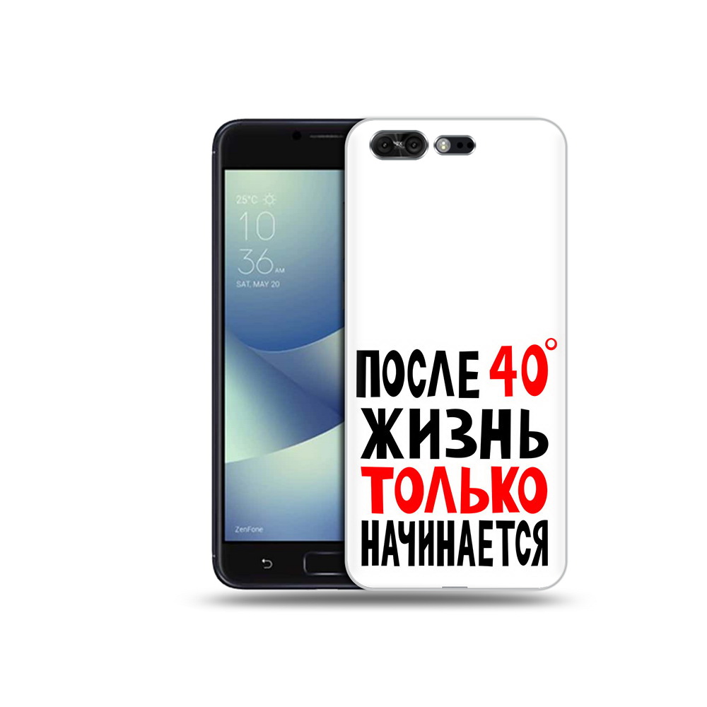 Чехол MyPads Tocco для Asus ZenFone 4 Pro (ZS551KL) после 40 жизнь начинается, Прозрачный, Tocco
Чехол MyPads Tocco для Asus ZenFone 4 Pro (ZS551KL) после 40 жизнь начинается, Прозрачный, Tocco
