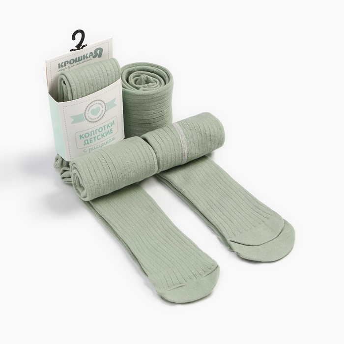Колготки детские Крошка Я BASIC LINE, рост 86-92 см, оливковый, Зеленый, BASIC LINE Крошка Я один тон
Колготки детские Крошка Я BASIC LINE, рост 86-92 см, оливковый, Зеленый, BASIC LINE Крошка Я один тон