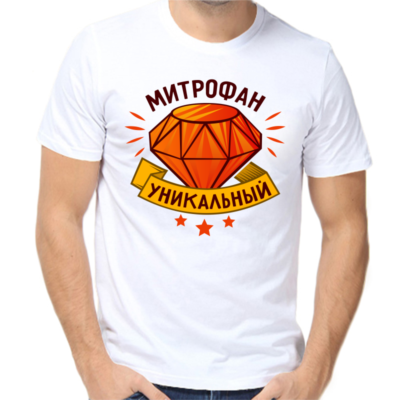 Футболка мужская белая 62 р-р митрофан уникальный, Белый, fm_mitrofan_unikalnyy
Футболка мужская белая 62 р-р митрофан уникальный, Белый, fm_mitrofan_unikalnyy