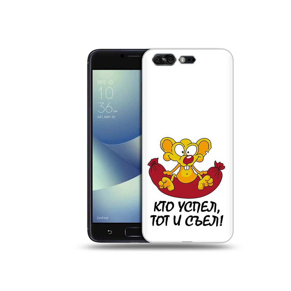 Чехол MyPads Tocco для Asus ZenFone 4 Pro (ZS551KL) кто успел тот и съел, Прозрачный, Tocco
Чехол MyPads Tocco для Asus ZenFone 4 Pro (ZS551KL) кто успел тот и съел, Прозрачный, Tocco