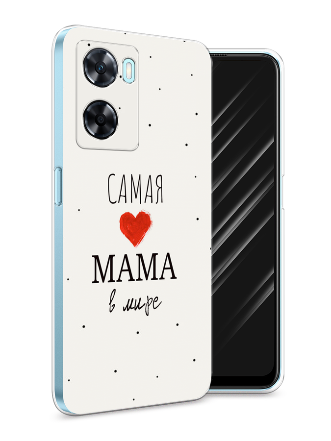 Чехол Awog на OnePlus Nord N20 SE "Самая любимая мама", Красный;черный;бежевый, 153450-6
Чехол Awog на OnePlus Nord N20 SE "Самая любимая мама", Красный;черный;бежевый, 153450-6