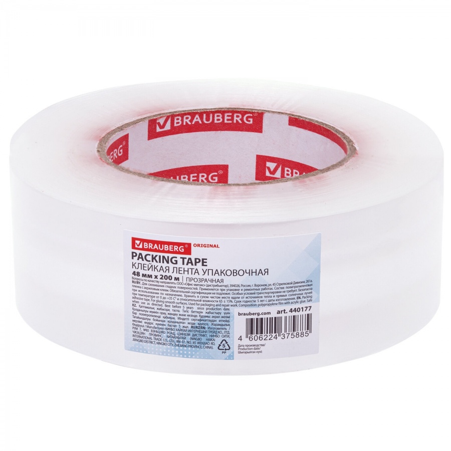 Клейкая лента скотч упаковочная Brauberg Original 48мм х 200м 45мкм прозрачная 6шт 440177, Прозрачный
Клейкая лента скотч упаковочная Brauberg Original 48мм х 200м 45мкм прозрачная 6шт 440177, Прозрачный