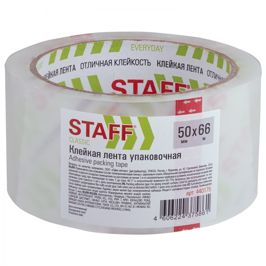 Клейкая лента (скотч) упаковочная Staff Classic (50мм x 66м 40мкм прозрачная) 6шт (440175), Прозрачный
Клейкая лента (скотч) упаковочная Staff Classic (50мм x 66м 40мкм прозрачная) 6шт (440175), Прозрачный