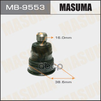 MASUMA MB9553 Шаровая опора Nissan Micra/March (K12) 03-11 Note (E11) 06-13 Cube (Z11) 0
MASUMA MB9553 Шаровая опора Nissan Micra/March (K12) 03-11 Note (E11) 06-13 Cube (Z11) 0