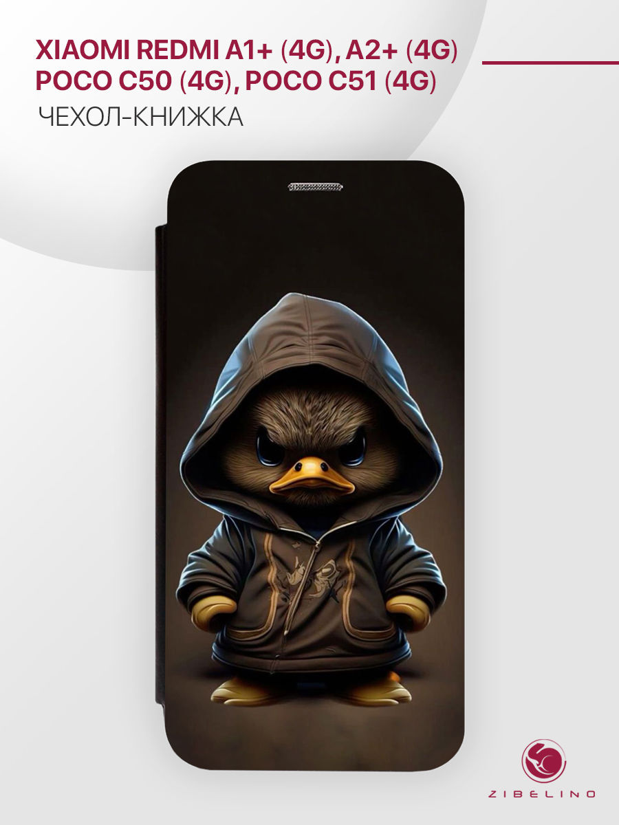 Чехол-книжка для Xiaomi Redmi A1+, A2+ (4G), Redmi Poco C50, C51 (4G) черный с принтом, ZB-XIA-RDM-A1-PL
Чехол-книжка для Xiaomi Redmi A1+, A2+ (4G), Redmi Poco C50, C51 (4G) черный с принтом, ZB-XIA-RDM-A1-PL