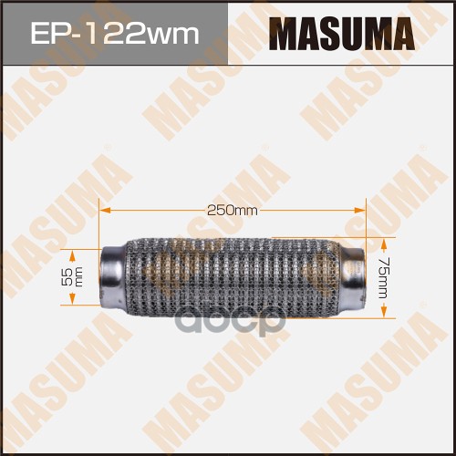 MASUMA Гофра глушителя 3-х слойная 55х250 3-х слойная, wiremesh, interlock, 55х250 MASUMA
MASUMA Гофра глушителя 3-х слойная 55х250 3-х слойная, wiremesh, interlock, 55х250 MASUMA