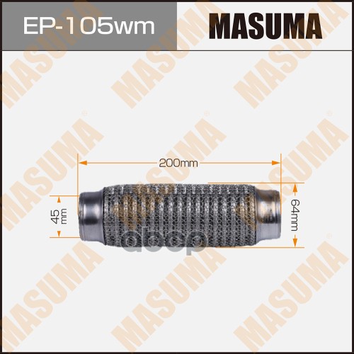 Гофра глушителя 3-х слойная 45х200 3-х слойная, wiremesh, interlock, 45х200 MASUMA EP-105w
Гофра глушителя 3-х слойная 45х200 3-х слойная, wiremesh, interlock, 45х200 MASUMA EP-105w