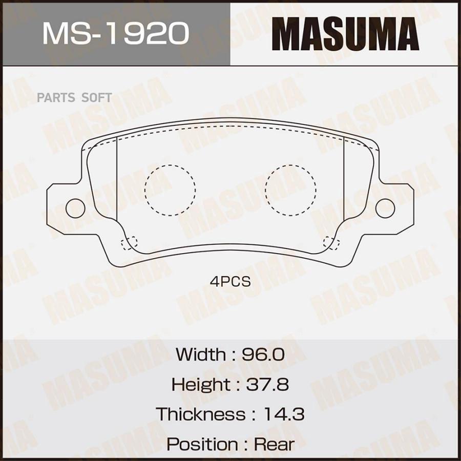 Колодки дисковые з. Toyota Corolla 1.4i/1.6/2.0D 01>диск15''/Verso 1.8WTi/2.0D 02> MS-1920
Колодки дисковые з. Toyota Corolla 1.4i/1.6/2.0D 01>диск15''/Verso 1.8WTi/2.0D 02> MS-1920