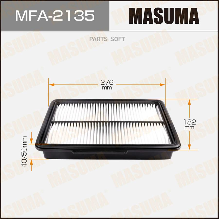Фильтр Воздушный Nissan Fuga 04-07; Infiniti M 04-09 Masuma Masuma арт. MFA2135
Фильтр Воздушный Nissan Fuga 04-07; Infiniti M 04-09 Masuma Masuma арт. MFA2135