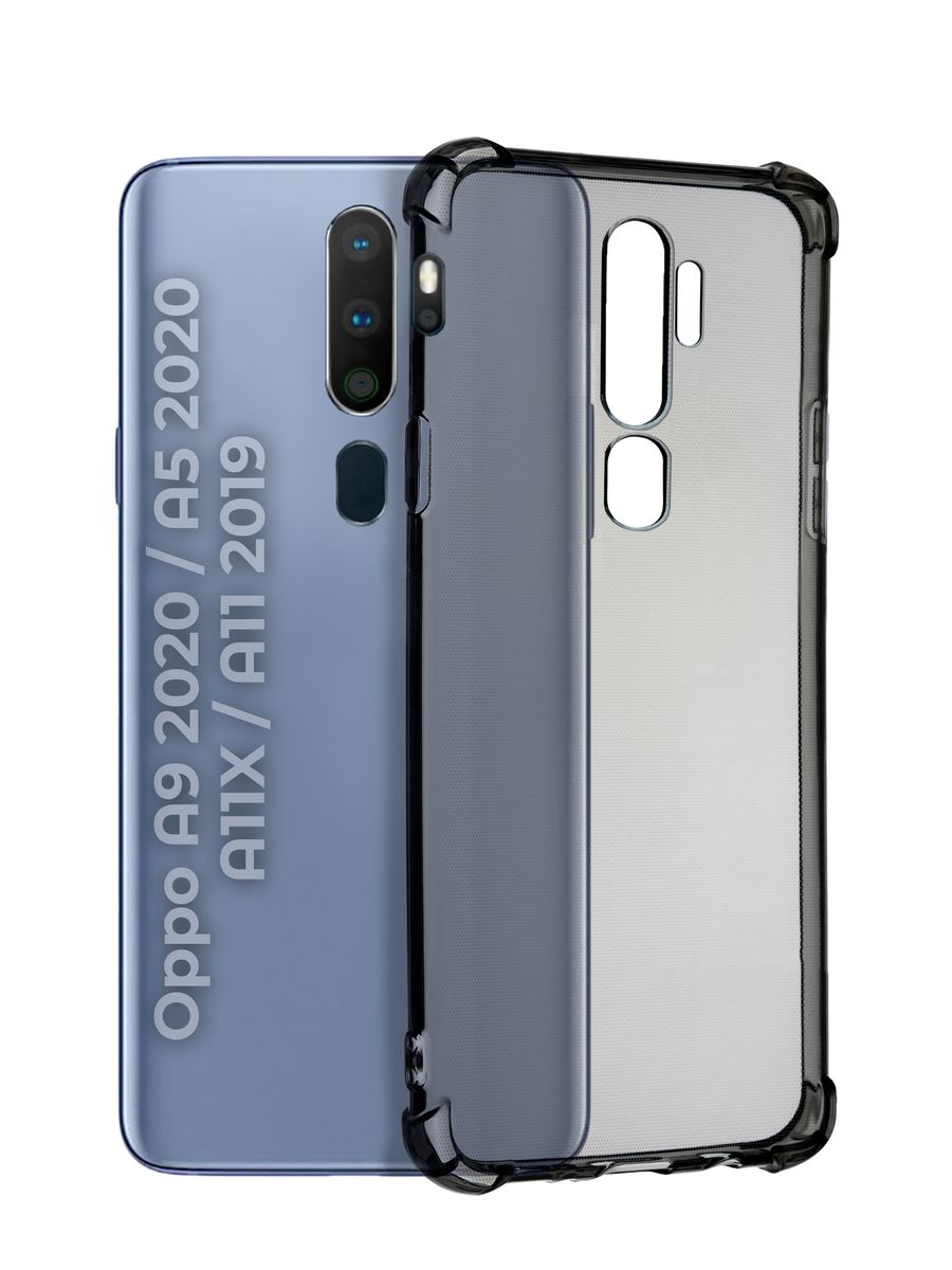 Чехол на Oppo A5 2020 / Oppo A9 2020 противоударный, Прозрачный;серый, Oppo A5 2020 / Oppo A9 2020
Чехол на Oppo A5 2020 / Oppo A9 2020 противоударный, Прозрачный;серый, Oppo A5 2020 / Oppo A9 2020