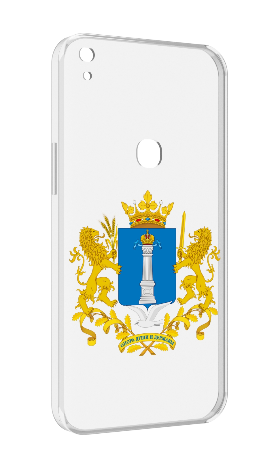 Чехол MyPads герб-ульяноская-область для Alcatel SHINE LITE 5080X 5.0, Прозрачный, Tocco
Чехол MyPads герб-ульяноская-область для Alcatel SHINE LITE 5080X 5.0, Прозрачный, Tocco
