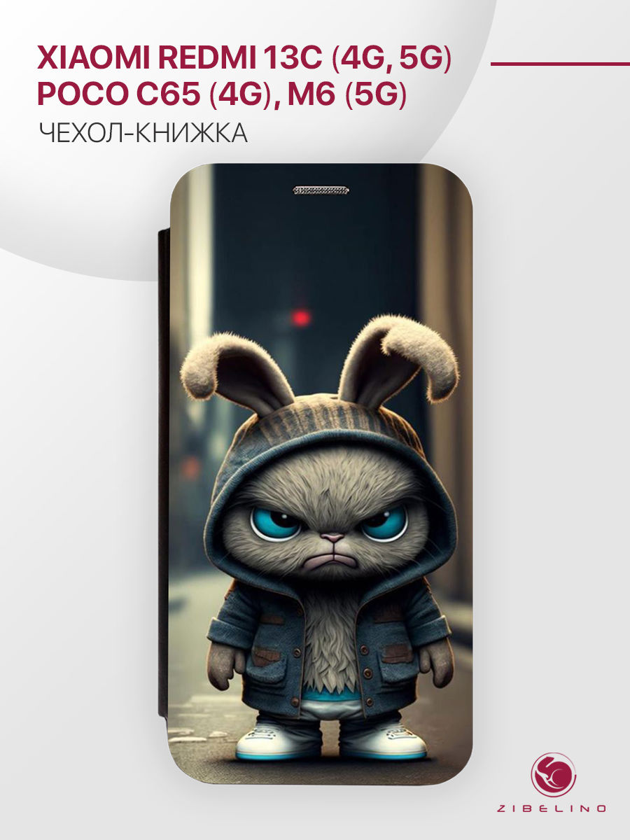 Чехол-книжка для Xiaomi Redmi 13C (4G/5G), Poco C65 (4G), Poco M6 (5G) черный с принтом, ZB-XIA-RDM-13C
Чехол-книжка для Xiaomi Redmi 13C (4G/5G), Poco C65 (4G), Poco M6 (5G) черный с принтом, ZB-XIA-RDM-13C