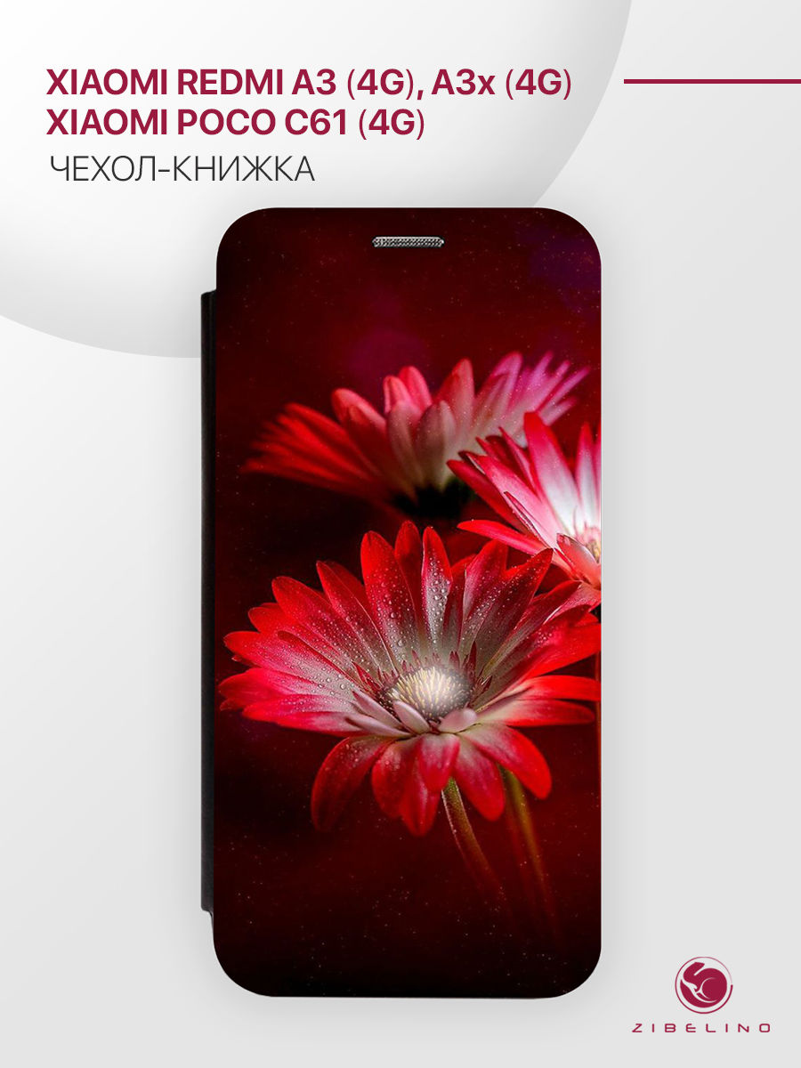 Чехол-книжка для Xiaomi Redmi A3 (4G), A3x (4G), Poco C61 (4G) черный с магнитом с принтом, ZB-XIA-RDM-A3-4G
Чехол-книжка для Xiaomi Redmi A3 (4G), A3x (4G), Poco C61 (4G) черный с магнитом с принтом, ZB-XIA-RDM-A3-4G