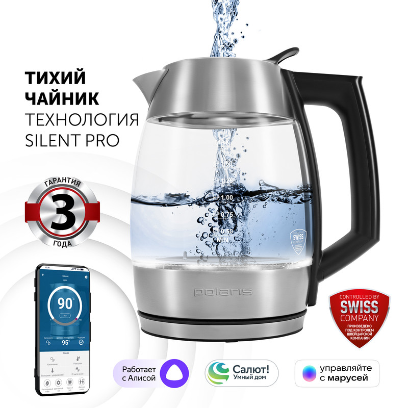 Чайник электрический Polaris PWK 1841CGLD WI-FI IQ Home стеклянный тихий 1,8 л, Серебристый, IQ Home
Чайник электрический Polaris PWK 1841CGLD WI-FI IQ Home стеклянный тихий 1,8 л, Серебристый, IQ Home