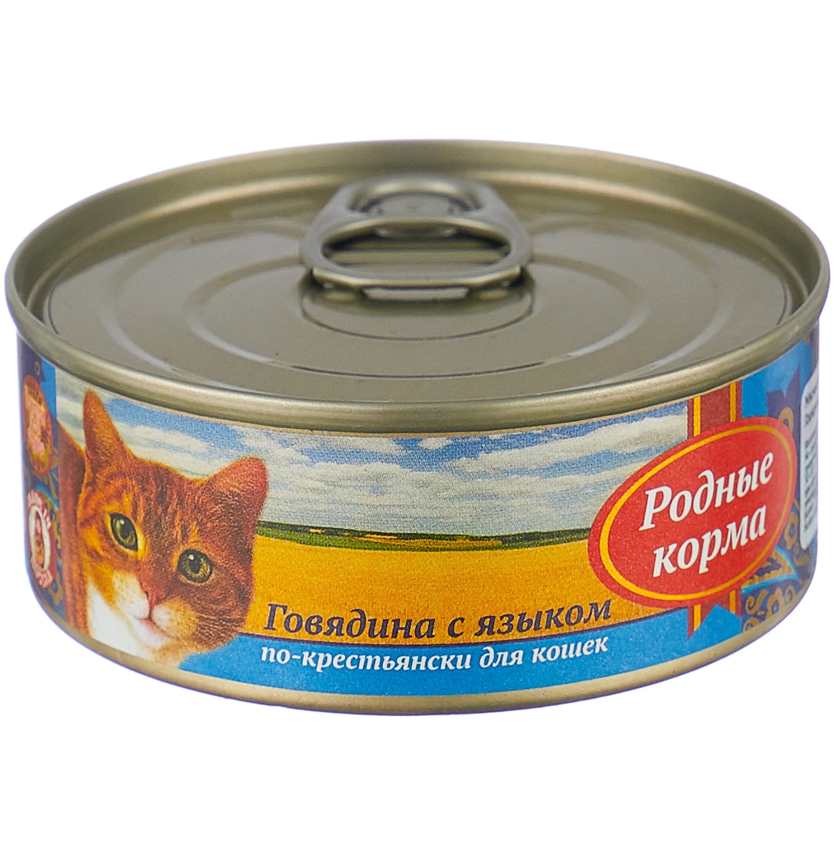 Консервы для кошек Родные корма, говядина с языком по-крестьянски, 24шт по 100г, по-крестьянски
Консервы для кошек Родные корма, говядина с языком по-крестьянски, 24шт по 100г, по-крестьянски