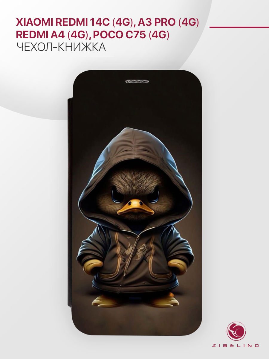 Чехол-книжка для Xiaomi Redmi 14C (4G), A3 Pro (4G), A4 (5G), Poco C75 4G черный с принтом, ZB-XIA-RDM-14C
Чехол-книжка для Xiaomi Redmi 14C (4G), A3 Pro (4G), A4 (5G), Poco C75 4G черный с принтом, ZB-XIA-RDM-14C