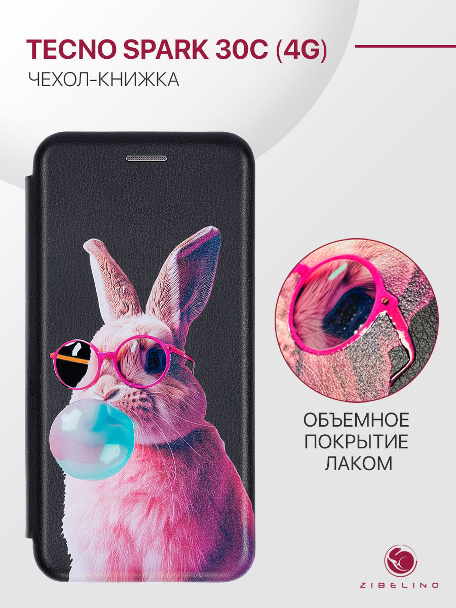 Чехол-книжка для Tecno Spark 30C (4G) черный с принтом, лак, объемный рисунок, ZB-TCN-S30C
Чехол-книжка для Tecno Spark 30C (4G) черный с принтом, лак, объемный рисунок, ZB-TCN-S30C