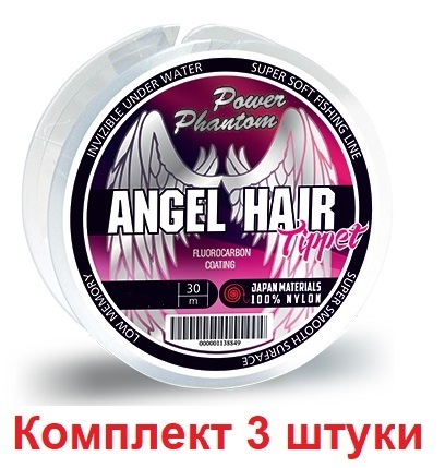 Леска для рыбалки Power Phantom ANGEL Hair Tippet CLEAR (Clear, 3 штуки / 3 / 3 / 0.25 /, Angel Hair
Леска для рыбалки Power Phantom ANGEL Hair Tippet CLEAR (Clear, 3 штуки / 3 / 3 / 0.25 /, Angel Hair